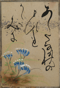 自讃歌絵入かるた