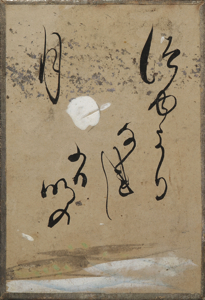 自讃歌絵入かるた