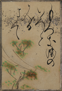 自讃歌絵入かるた