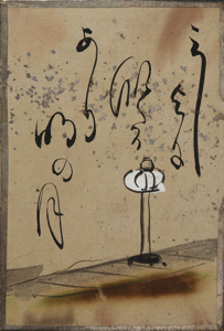 自讃歌絵入かるた