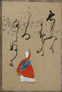 自讃歌絵入かるた