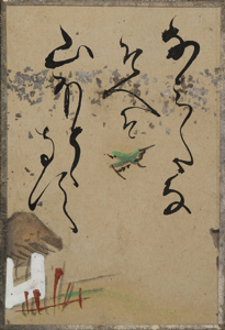 自讃歌絵入かるた