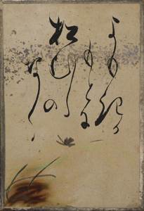 自讃歌絵入かるた