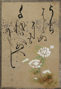 自讃歌絵入かるた