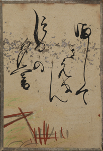 自讃歌絵入かるた