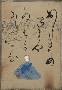 自讃歌絵入かるた