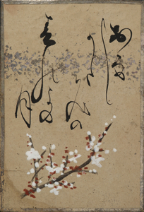 自讃歌絵入かるた