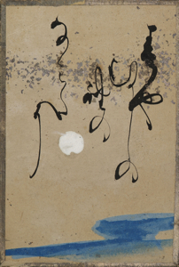 自讃歌絵入かるた