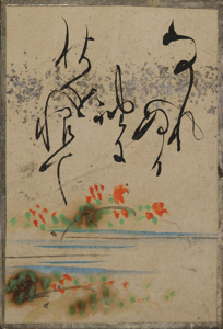 自讃歌絵入かるた