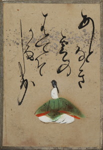 自讃歌絵入かるた