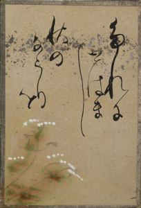 自讃歌絵入かるた