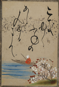 自讃歌絵入かるた