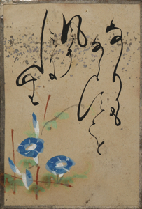 自讃歌絵入かるた