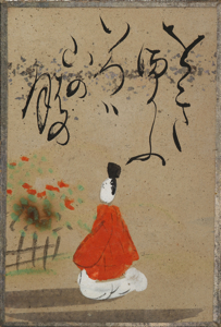 自讃歌絵入かるた