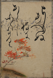 自讃歌絵入かるた