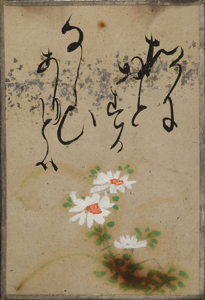 自讃歌絵入かるた