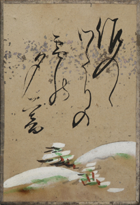 自讃歌絵入かるた