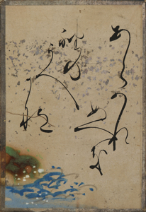 自讃歌絵入かるた