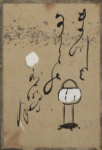 自讃歌絵入かるた