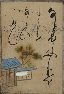 自讃歌絵入かるた