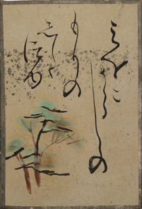 自讃歌絵入かるた