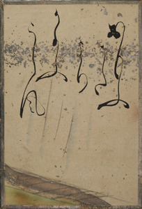 自讃歌絵入かるた