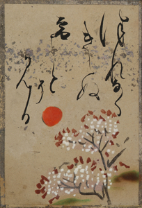 自讃歌絵入かるた