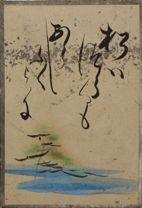 自讃歌絵入かるた