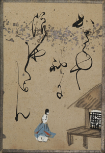 自讃歌絵入かるた