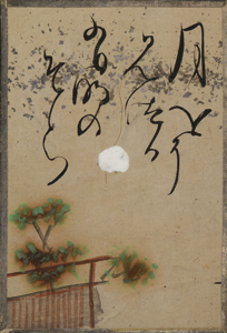 自讃歌絵入かるた