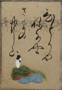 自讃歌絵入かるた