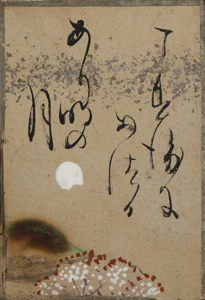 自讃歌絵入かるた