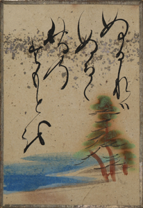 自讃歌絵入かるた