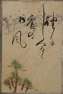 自讃歌絵入かるた