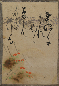 自讃歌絵入かるた