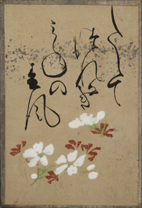 自讃歌絵入かるた