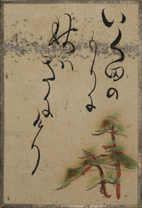 自讃歌絵入かるた