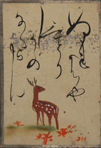 自讃歌絵入かるた