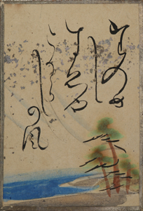 自讃歌絵入かるた