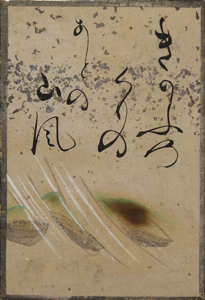 自讃歌絵入かるた