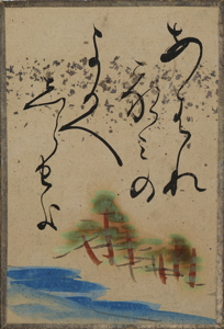 自讃歌絵入かるた