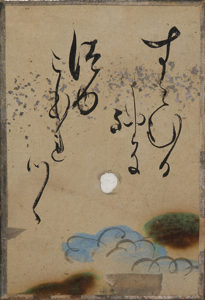 自讃歌絵入かるた