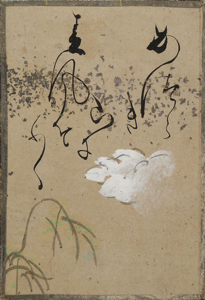 自讃歌絵入かるた