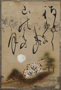 自讃歌絵入かるた