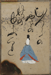 自讃歌絵入かるた