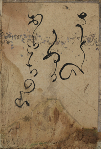 自讃歌絵入かるた