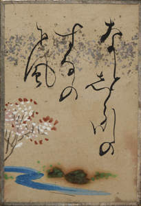 自讃歌絵入かるた