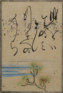 自讃歌絵入かるた