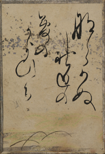 自讃歌絵入かるた