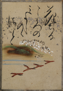 自讃歌絵入かるた